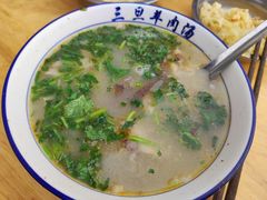 -龙门李家三旦羊肉汤馆