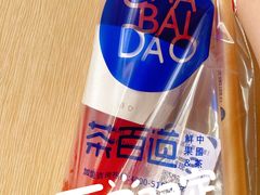 -茶百道(花城汇中区店)