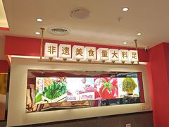 -朴大叔拌饭(广州花城汇店)