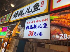 -八一路好吃街(雨田商务大厦店)