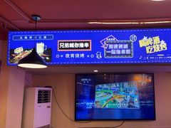 -海盗船. 龙虾烧烤. 酒馆