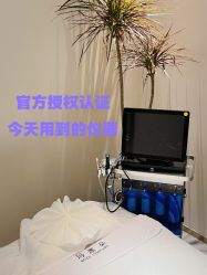 -玛莲朵·海菲秀冰珀科