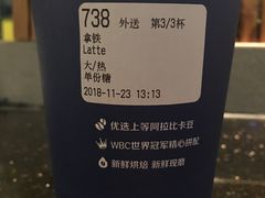 -瑞幸咖啡(东原时光道店)