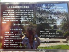-天宁寺