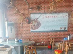 -冯记白土岗辣子鸡
