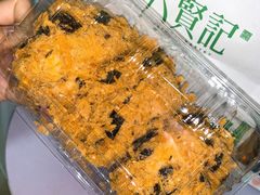 -六贤记(文三店)