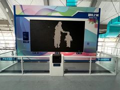 -南京科技馆