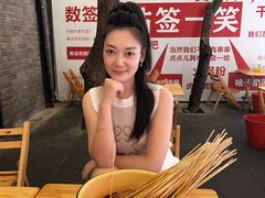 -拈签一笑黄牛肉辣卤串串