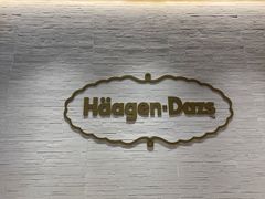 -哈根达斯(国瑞店)