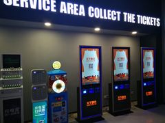 -SFC上影影城(新世界店)
