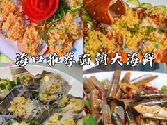 -白沙门生态公园