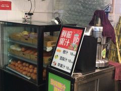 -黎雪珍凉茶(北京路店)