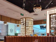 -潮界(虹桥新天地店)