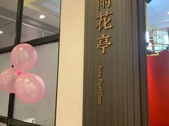 -攸州小镇家湘菜(小米科技园店)