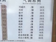 -小李烧鸡(西北角总店)