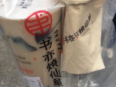 -书亦烧仙草(印象汇都市店)