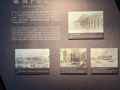 -镇江博物馆