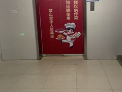 -湖锦酒楼·旗舰店(三阳总店)