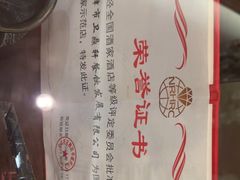 -卫鼎轩·曹公馆(鼓楼店)