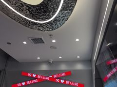 -DQ·蛋糕·冰淇淋(通州万达店)