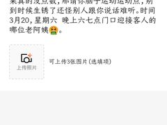 -春来和(汉城南路店)