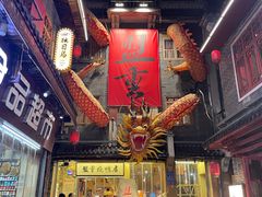 -盟重烧烤(高正街店)