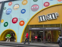 -m豆巧克力世界(上海世茂广场店)