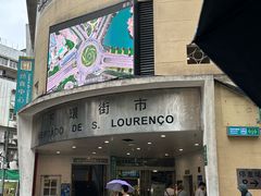 -下环街市熟食中心