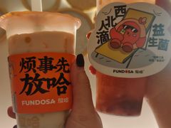 -放哈·甜醅子奶茶创造者(正宁路店)