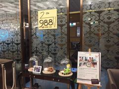 门面-圣丰索菲特·2 On 988 Café 自助餐厅