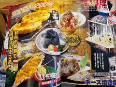 -村上一屋(望京店)