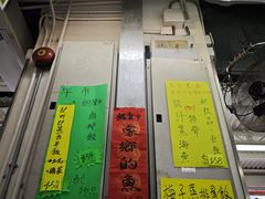 -陈根记大牌档