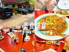 -呼吸森林·生态农庄农家乐私房菜