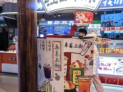 -KUNCHA鲲茶·江西制茶(铜锣湾店)
