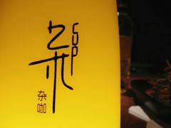 -杂咖zacup(领展中心城店)