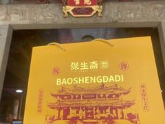 -青礁慈济宫