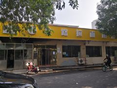门面-北路拉面馆(洪湖里店)