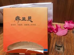 -缘生态云南菜·野生菌庭院餐厅(华侨城店)