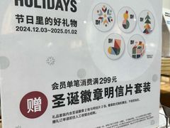 -MUJI无印良品(大悦城店)