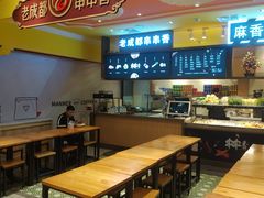 -大食代美食广场(上海中心店)