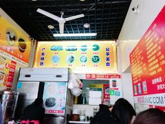 -公平菜粿(沙河店)