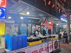 -清真·穆萨砂锅(大皮院店)