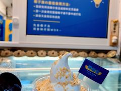 椰子雪糕-椰爺爺·椰子冻砵仔糕