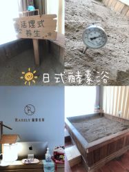 -Rarely瑞黎美所·精研美肤中心