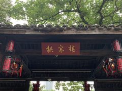 -运河游船(武林门码头)