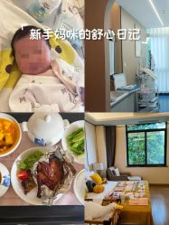 -金芙美月子中心(财富别墅店)