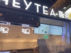-喜茶(上海兴业太古汇店)