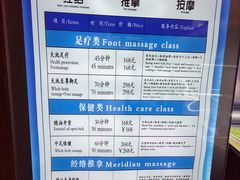 -长白山聚龙火山温泉