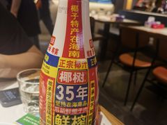 -杨氏青龙虾·羊蝎子(托乐嘉店)