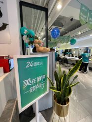 -LJOY丽锦造型·烫发染发